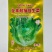 全年耐抽苔生菜种子菜型美观爽脆味美品质好农家四季播种蔬菜