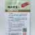 精品阿宝甜瓜种子早熟果肉绿色香味浓郁肉质脆爽品质优良抗逆
