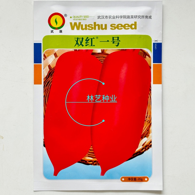 双红一号萝卜种子抗病特耐热高产特早熟红皮白肉甜脆优质萝卜