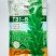 航天新芝31-8白芝麻种子杆粗果长粒大高产高油
