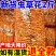 北虫草30斤