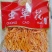 500克精品虫草花保汤好食材