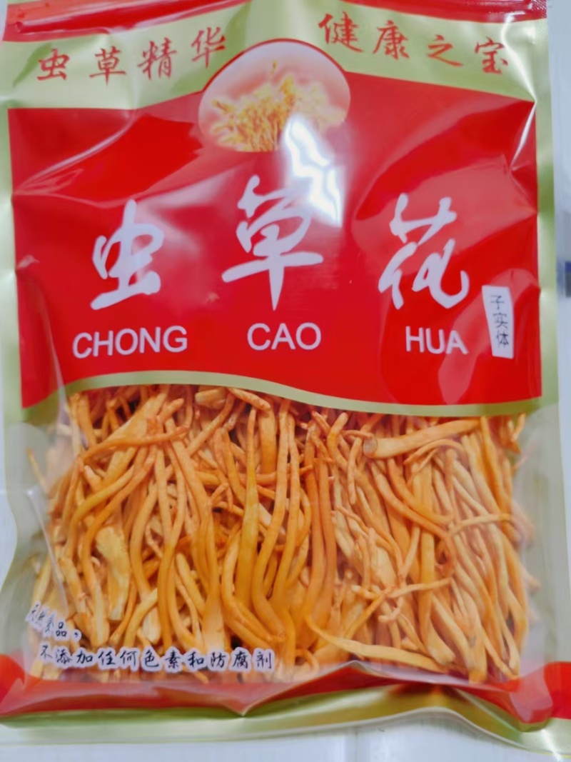 500克精品虫草花保汤好食材