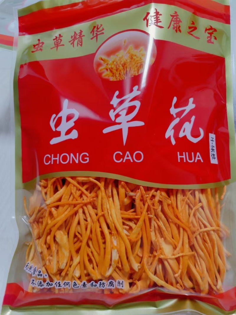 500克精品虫草花保汤好食材