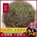 包邮）松针特级中药材500克g散装纯干全松茶食用马尾松针