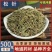包邮）松针特级中药材500克g散装纯干全松茶食用马尾松针
