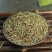 包邮）松针特级中药材500克g散装纯干全松茶食用马尾松针