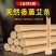 艾草棒驱蚊艾条熏房间净化空气婴儿孕妇艾草柱杀菌***驱蚊神器