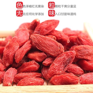 宁夏枸杞各种规格含量高量大优惠