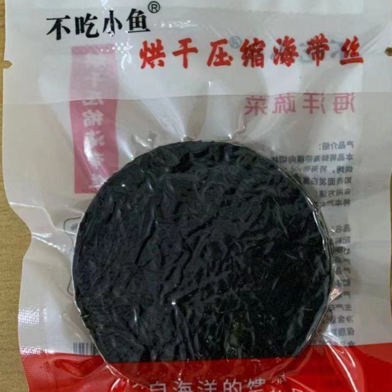 压缩海带丝海带干货烘干圆饼海带嫩丝商用饼压缩片凉拌