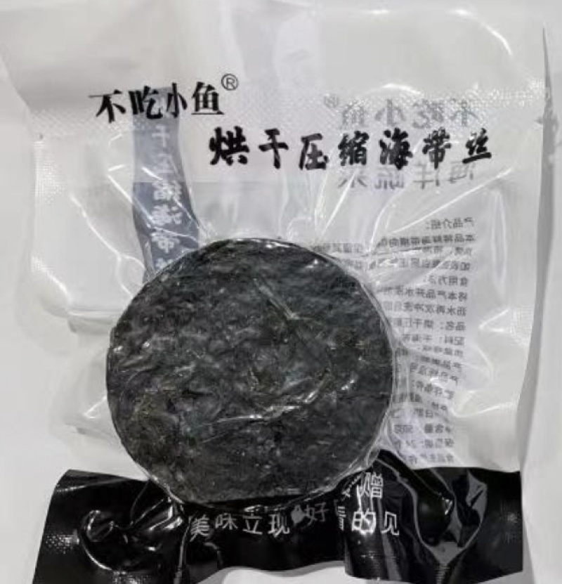 压缩海带丝海带干货烘干圆饼海带嫩丝商用饼压缩片凉拌