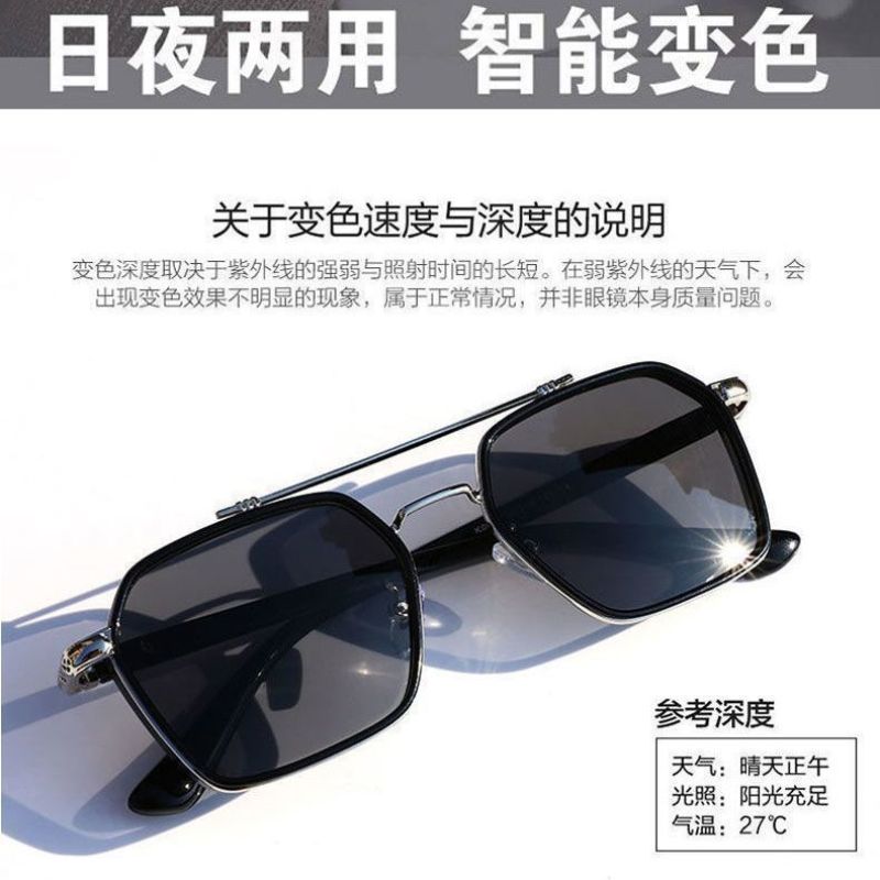 变色偏光太阳镜男款帅气日夜两用防紫外线防强光高清开车墨镜