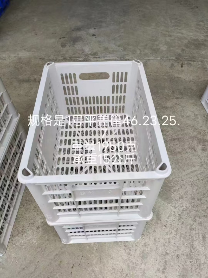 各类塑料筐出售