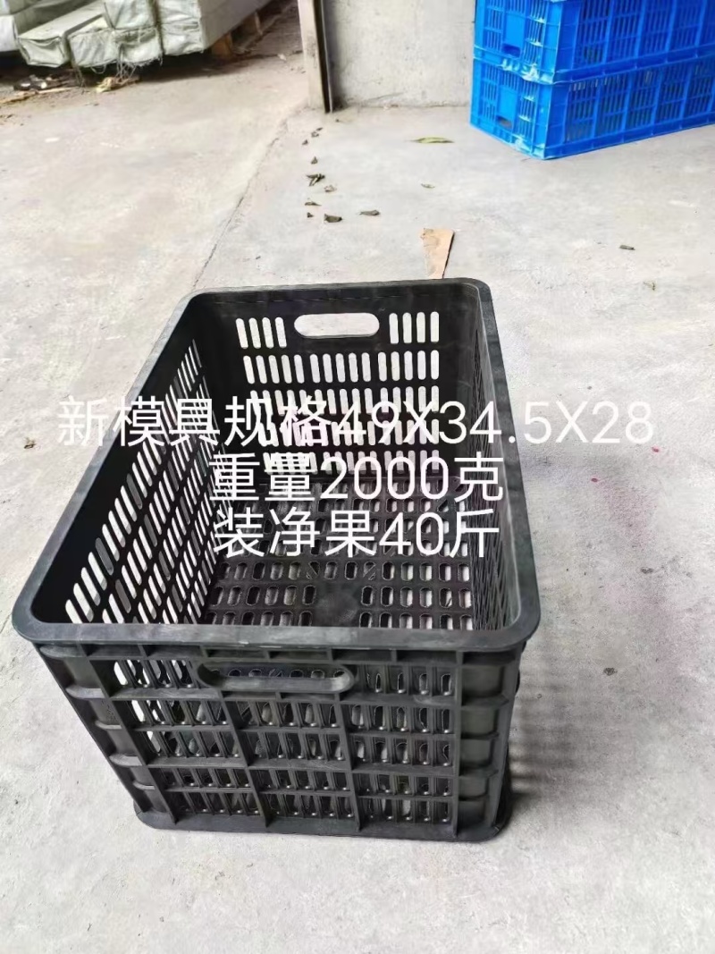 各类塑料筐出售