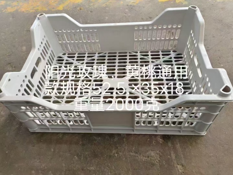 各类塑料筐出售