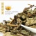 包邮）中药材鱼腥草干特级鱼腥草叶干货泡水喝鱼腥草粉