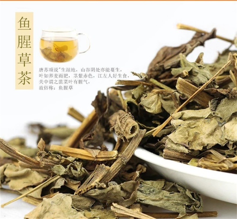 包邮）中药材鱼腥草干特级鱼腥草叶干货泡水喝鱼腥草粉