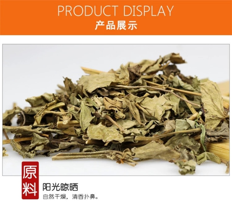 包邮）中药材鱼腥草干特级鱼腥草叶干货泡水喝鱼腥草粉