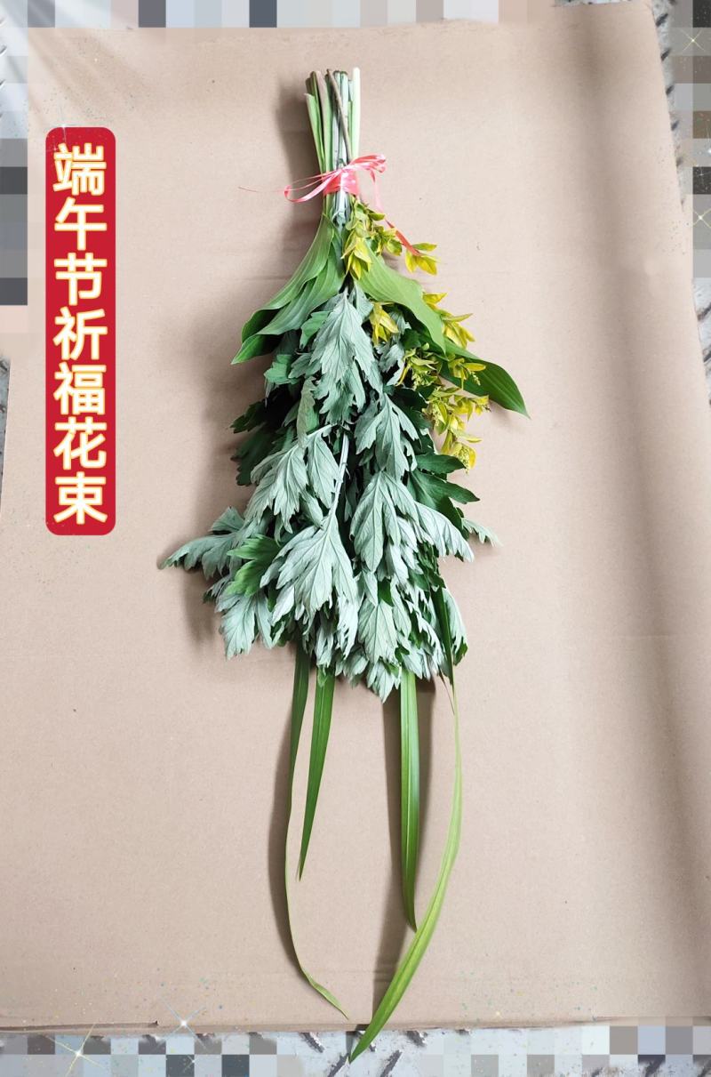 端午节倒挂鲜艾草挂门艾草泡脚洗澡（择优发货）现采速发