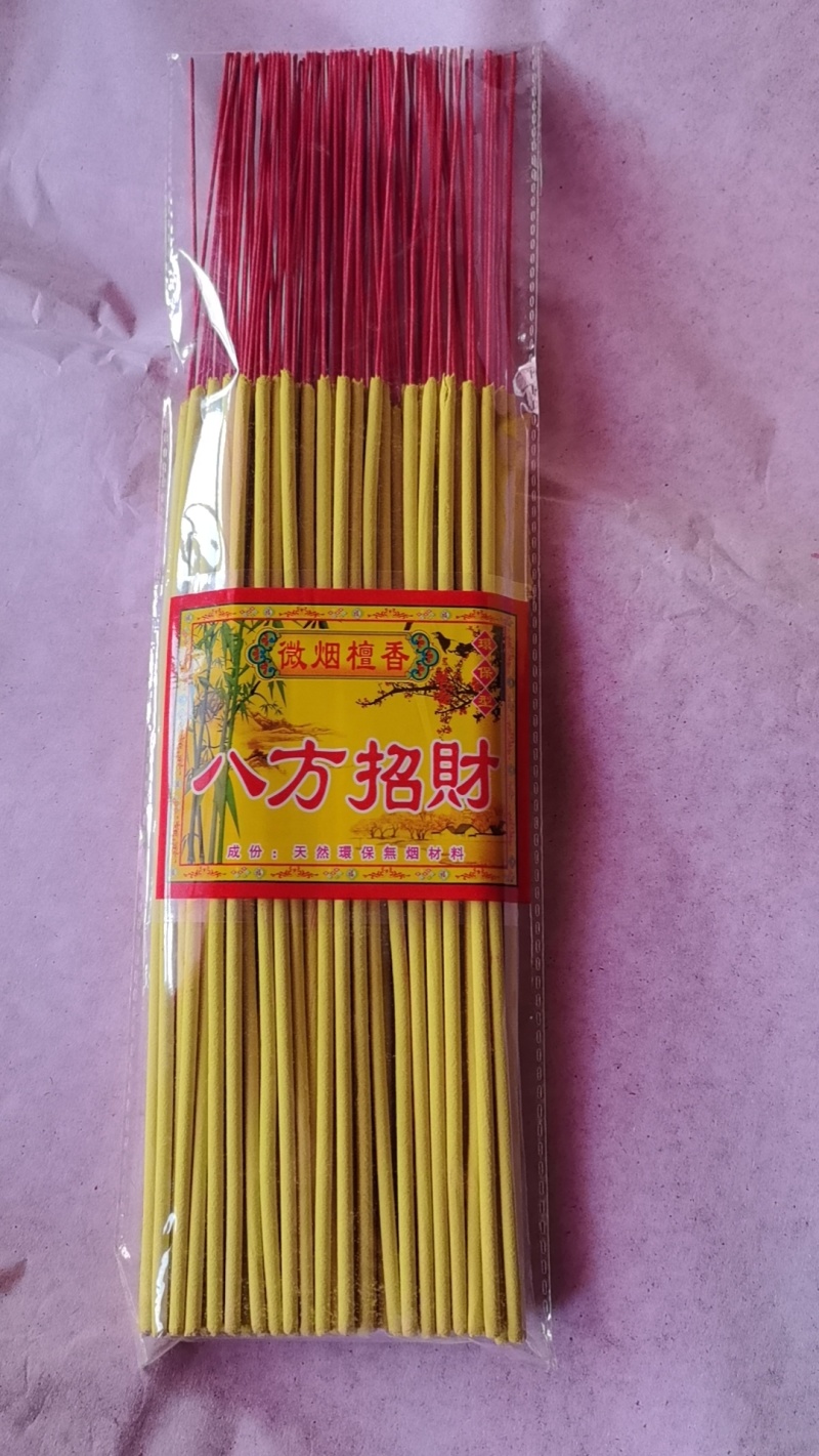 佛香礼佛竹签香