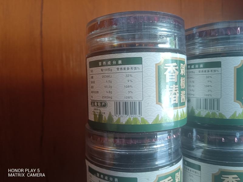 香椿剁椒酱