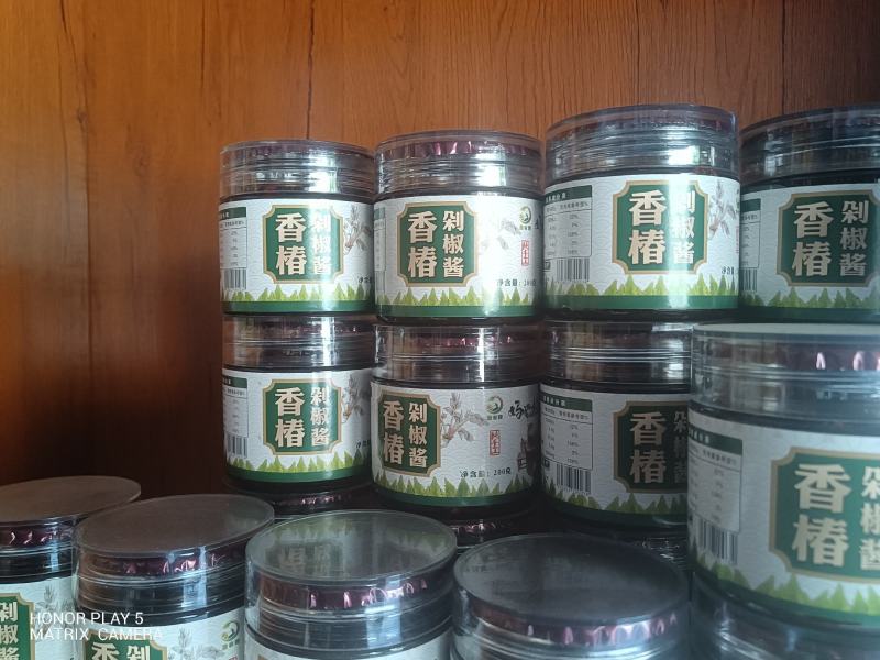 香椿剁椒酱