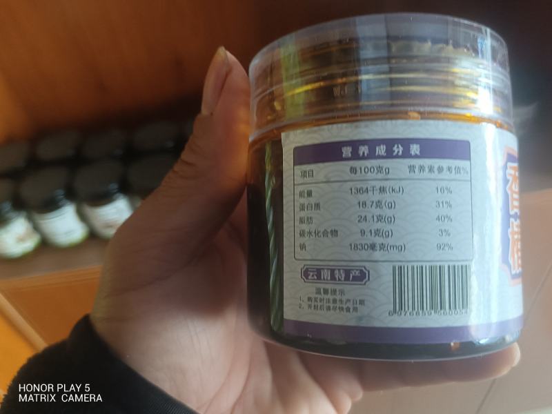 香椿剁椒酱