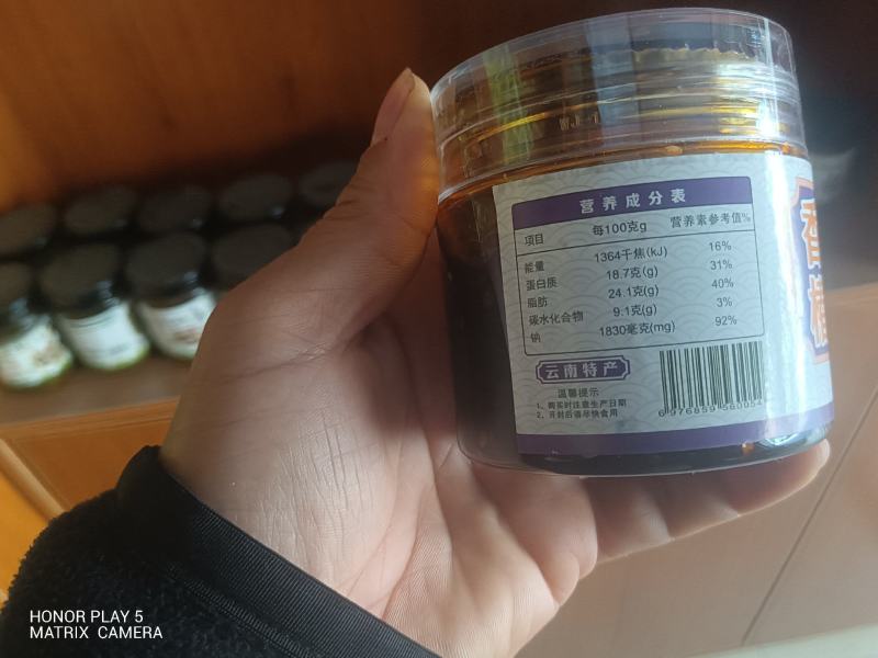 香椿剁椒酱
