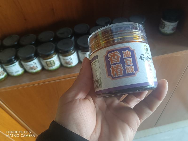 香椿剁椒酱