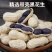 包邮）2025新货山东黑皮花生紫皮农家带壳晒干新鲜批发