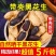 包邮）2025新货山东黑皮花生紫皮农家带壳晒干新鲜批发