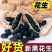 包邮）2025新货山东黑皮花生紫皮农家带壳晒干新鲜批发