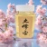 沂蒙山农家土蜂蜜百花蜜1/2/3/4斤包邮量大优惠不纯包