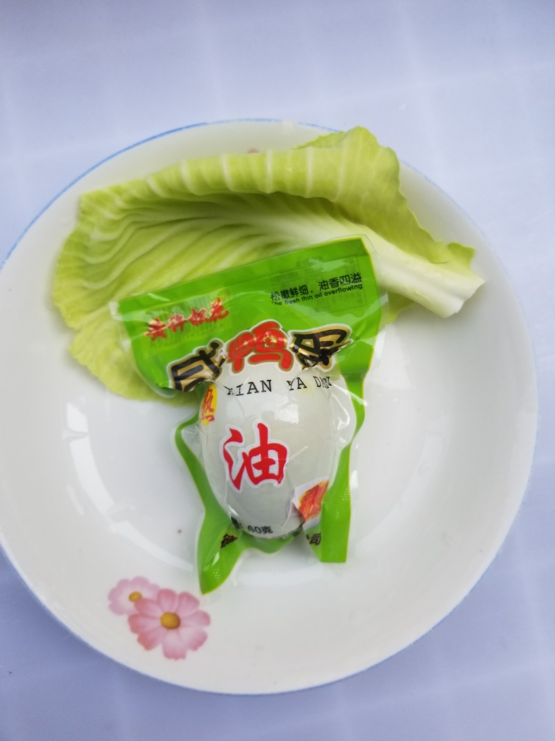黄许松花皮蛋批发零售黄许松松花咸鸭蛋批发