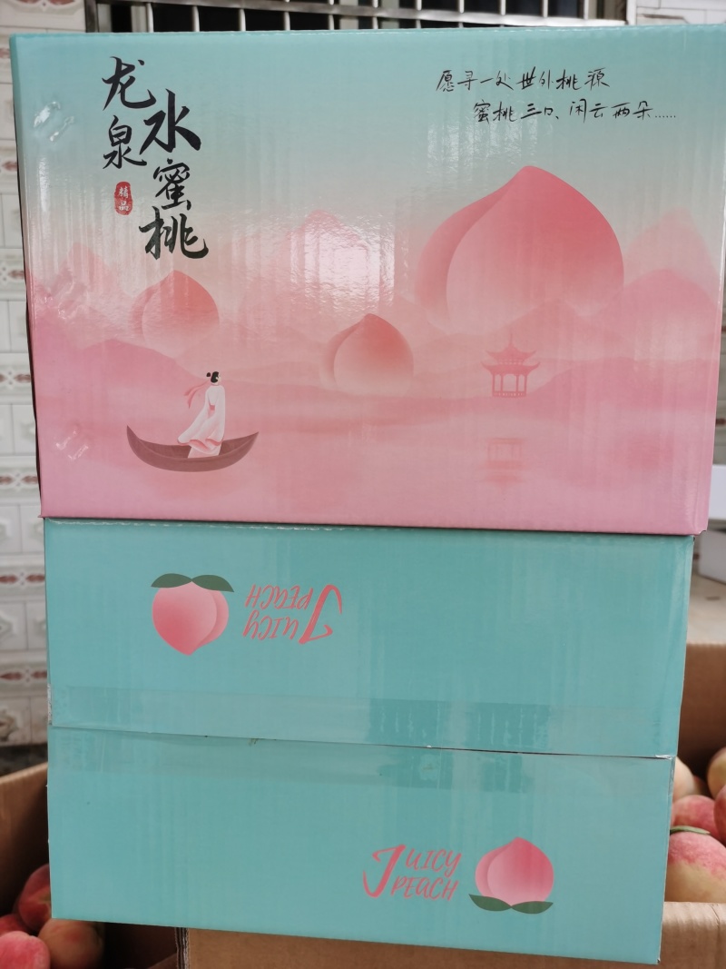 现摘现发龙泉水蜜桃撕皮软桃应季水果顺丰包邮