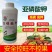 【厂家直供】叶面肥：亚磷酸钾防病抑菌，膨果着色。
