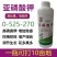 【厂家直供】叶面肥：亚磷酸钾防病抑菌，膨果着色。