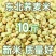 东北荞麦米仁新米10斤绿荞麦米粒三角麦五谷杂粮煮粥