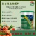 复合微生物肥：结合有机无机微生物三效合一改善土壤。