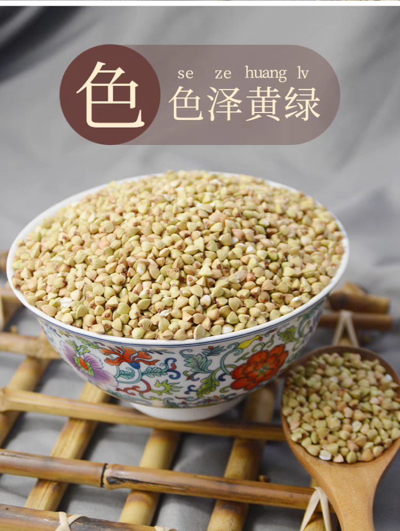 东北荞麦米仁新米10斤绿荞麦米粒三角麦五谷杂粮煮粥