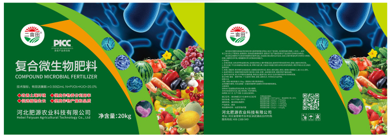 复合微生物肥：结合有机无机微生物三效合一改善土壤。