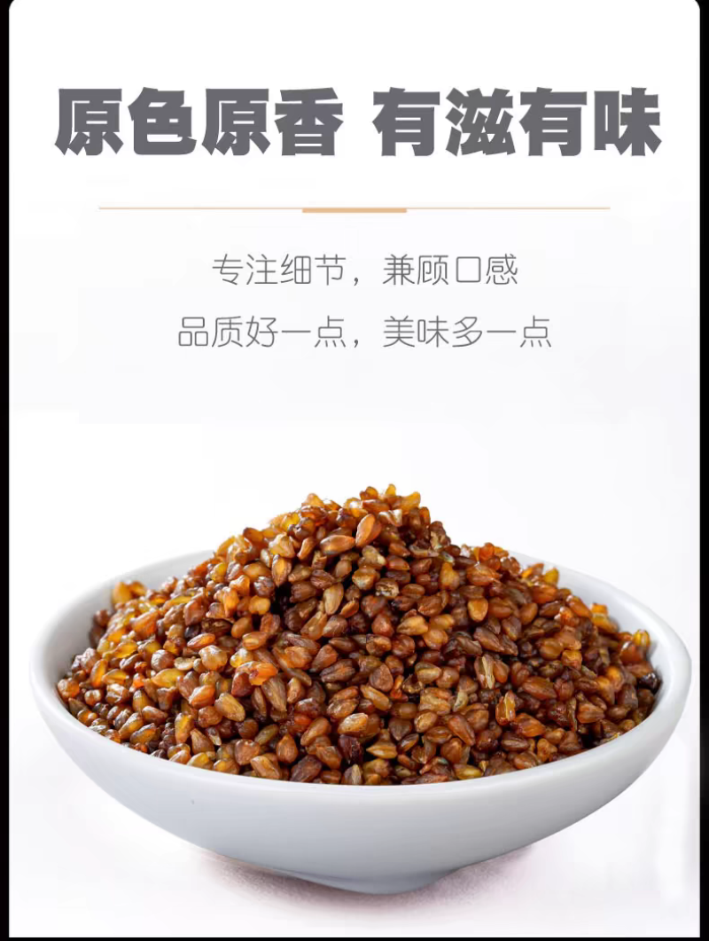 包邮）黑苦荞米新货农家荞麦米五谷杂粮全胚芽米煮粥炒苦荞茶