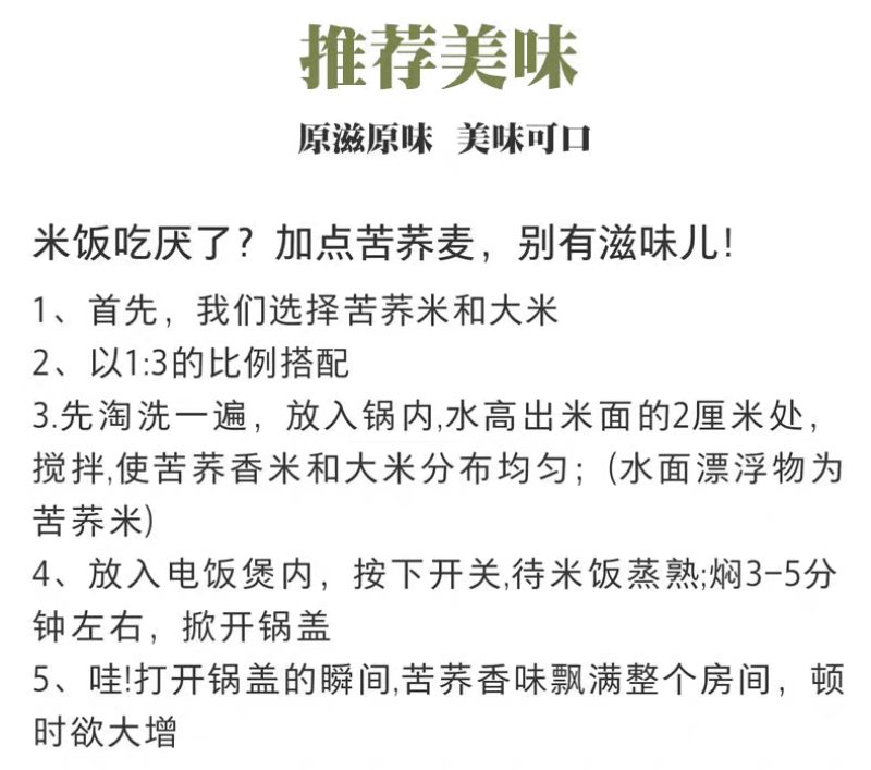 包邮）黑苦荞米新货农家荞麦米五谷杂粮全胚芽米煮粥炒苦荞茶