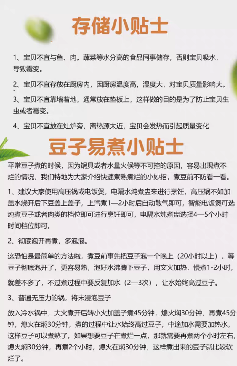 包邮）黑苦荞米新货农家荞麦米五谷杂粮全胚芽米煮粥炒苦荞茶