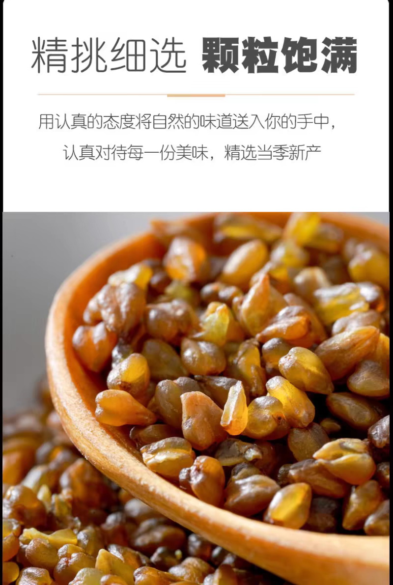 包邮）黑苦荞米新货农家荞麦米五谷杂粮全胚芽米煮粥炒苦荞茶
