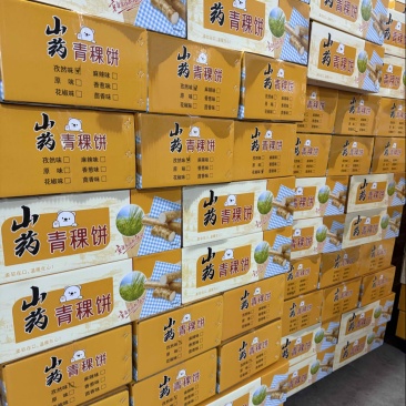 山药青稞饼生产厂家山药青稞饼厂家直销批发
