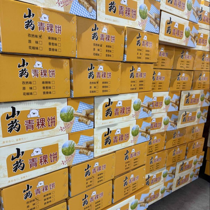 山药青稞饼生产厂家山药青稞饼厂家直销批发