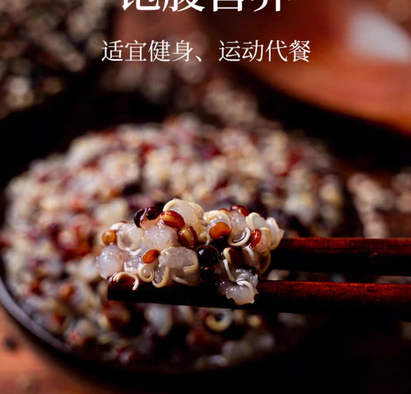 包邮）三色藜麦500g白红黑青藜麦原产黎麦米五谷杂粮餐粥