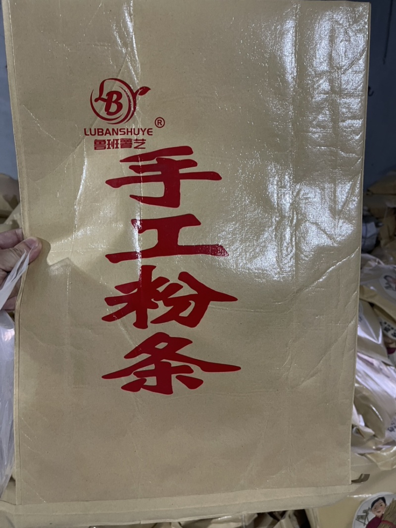可做出口，手工酸辣粉，粗红薯粉条，麻辣烫小吃专用