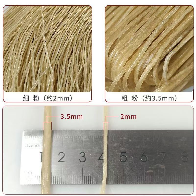 可做出口，手工酸辣粉，粗红薯粉条，麻辣烫小吃专用